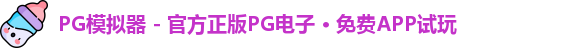 PG